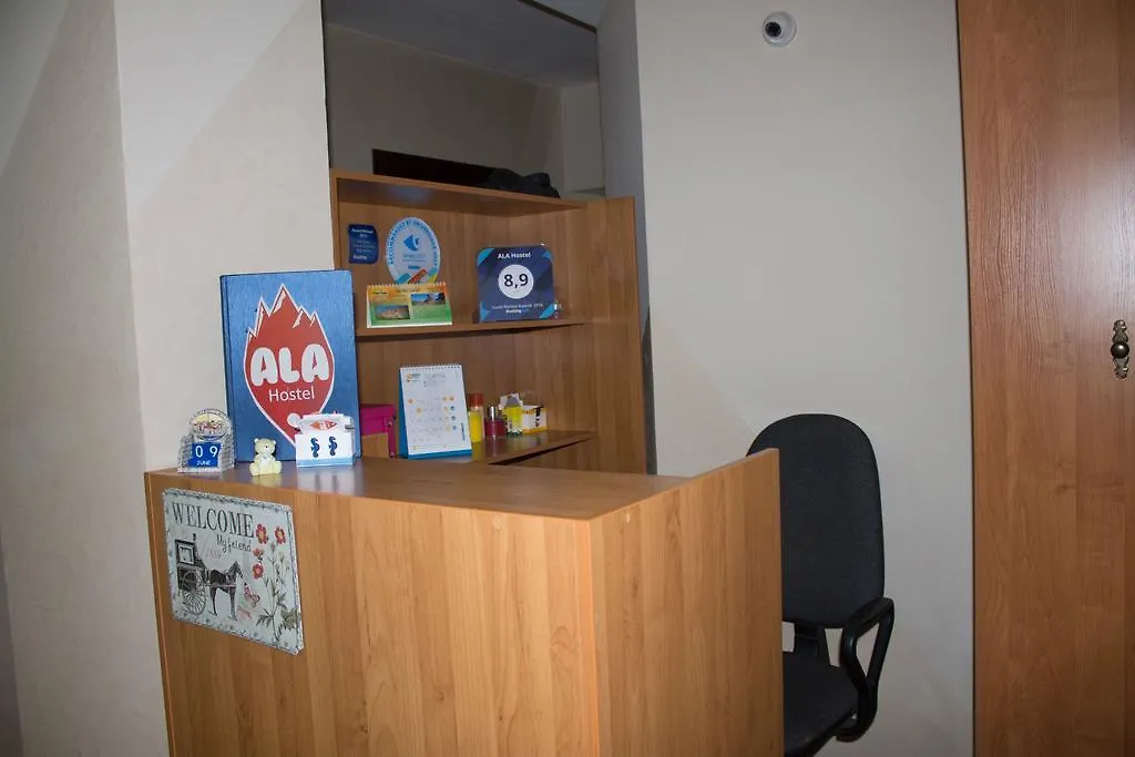 Ala Hostel-1